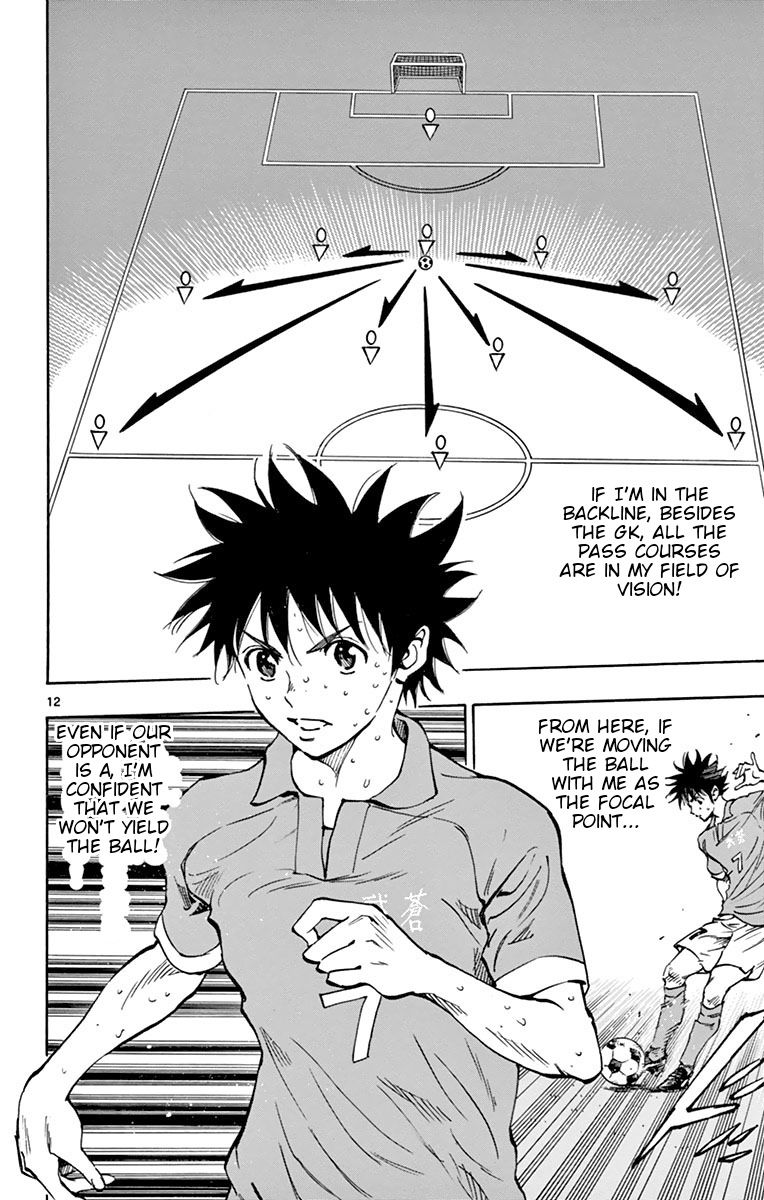 Page 12 of Chapter 164