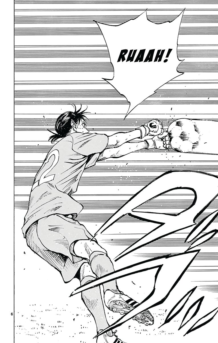 Page 6 of Chapter 165
