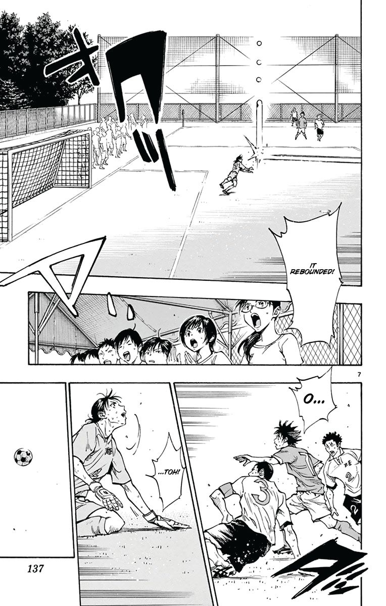 Page 7 of Chapter 165