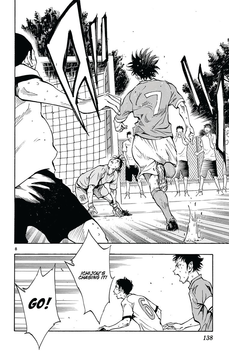 Page 8 of Chapter 165