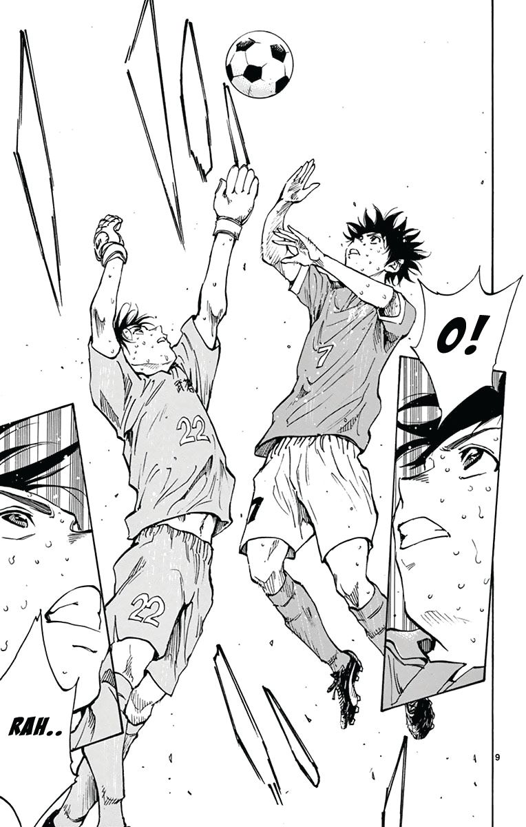 Page 9 of Chapter 165