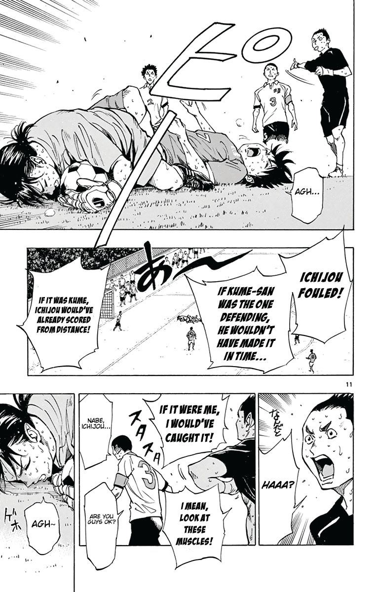 Page 11 of Chapter 165
