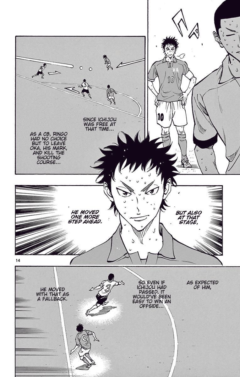 Page 14 of Chapter 165