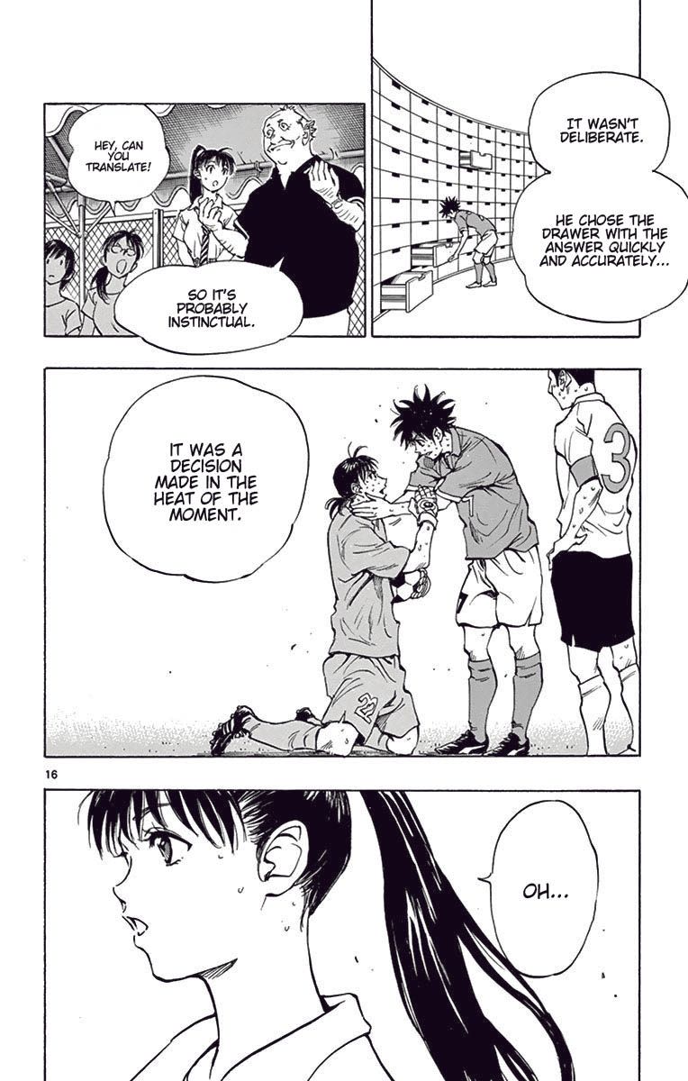 Page 16 of Chapter 165