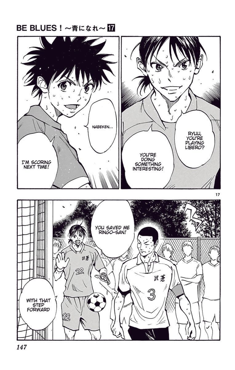 Page 17 of Chapter 165