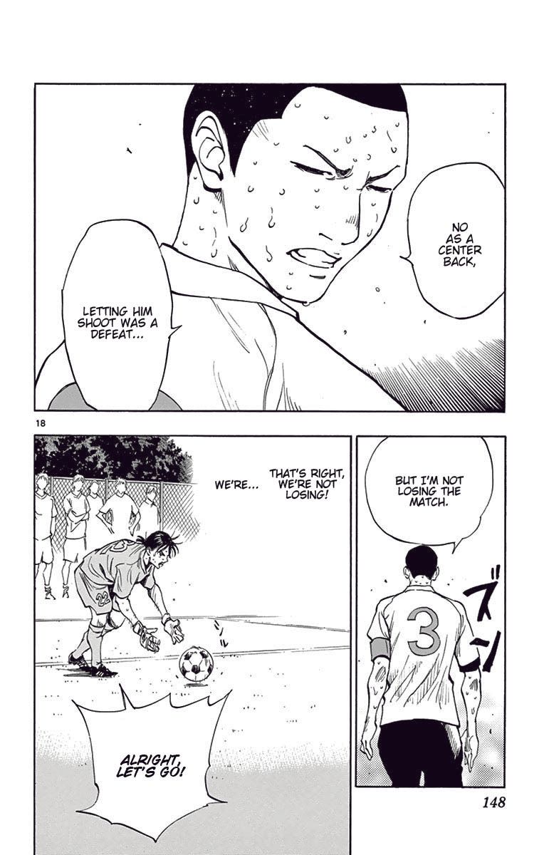 Page 18 of Chapter 165