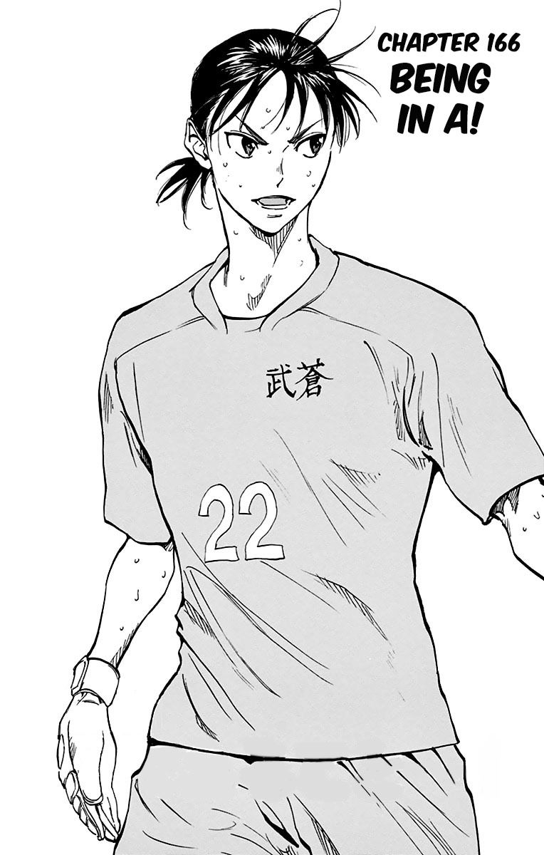 Page 1 of Chapter 166