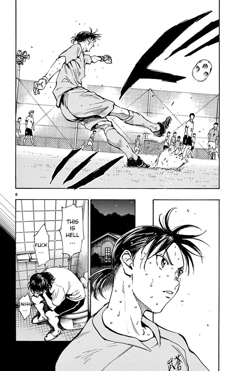 Page 6 of Chapter 166