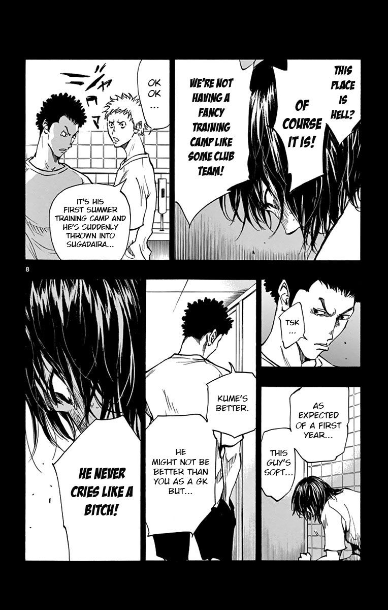Page 8 of Chapter 166