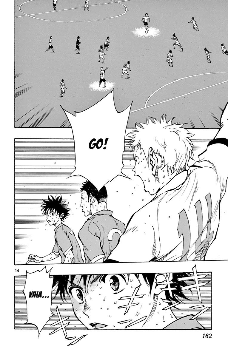 Page 14 of Chapter 166