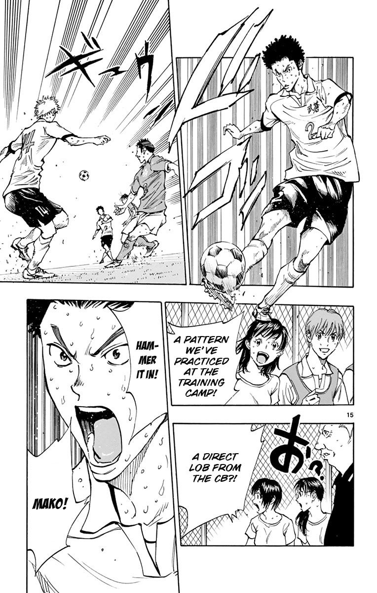 Page 15 of Chapter 166