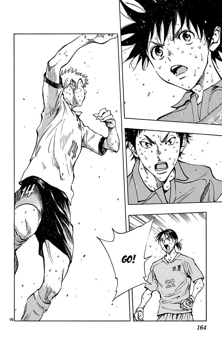 Page 16 of Chapter 166