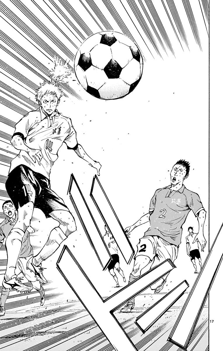 Page 17 of Chapter 166
