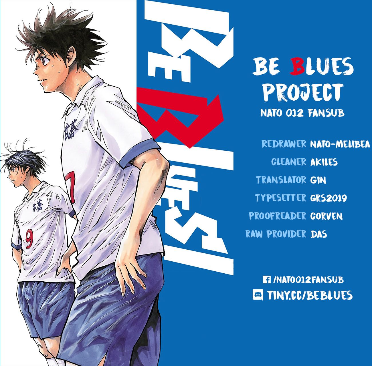Page 19 of Chapter 166