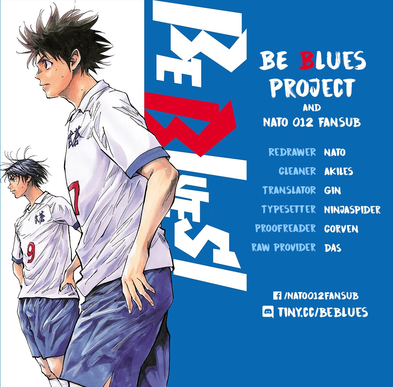Page 1 of Chapter 167