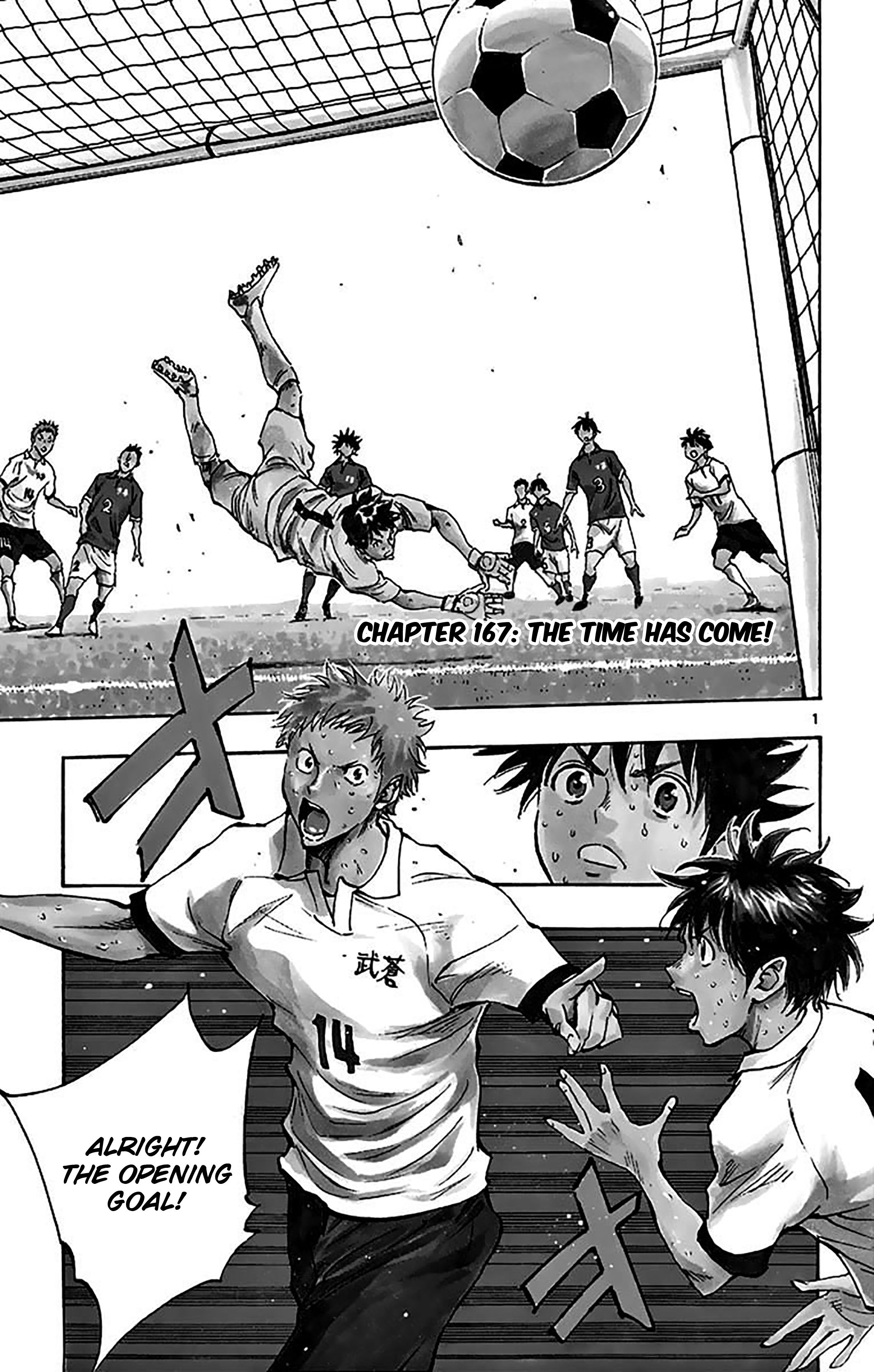 Page 2 of Chapter 167