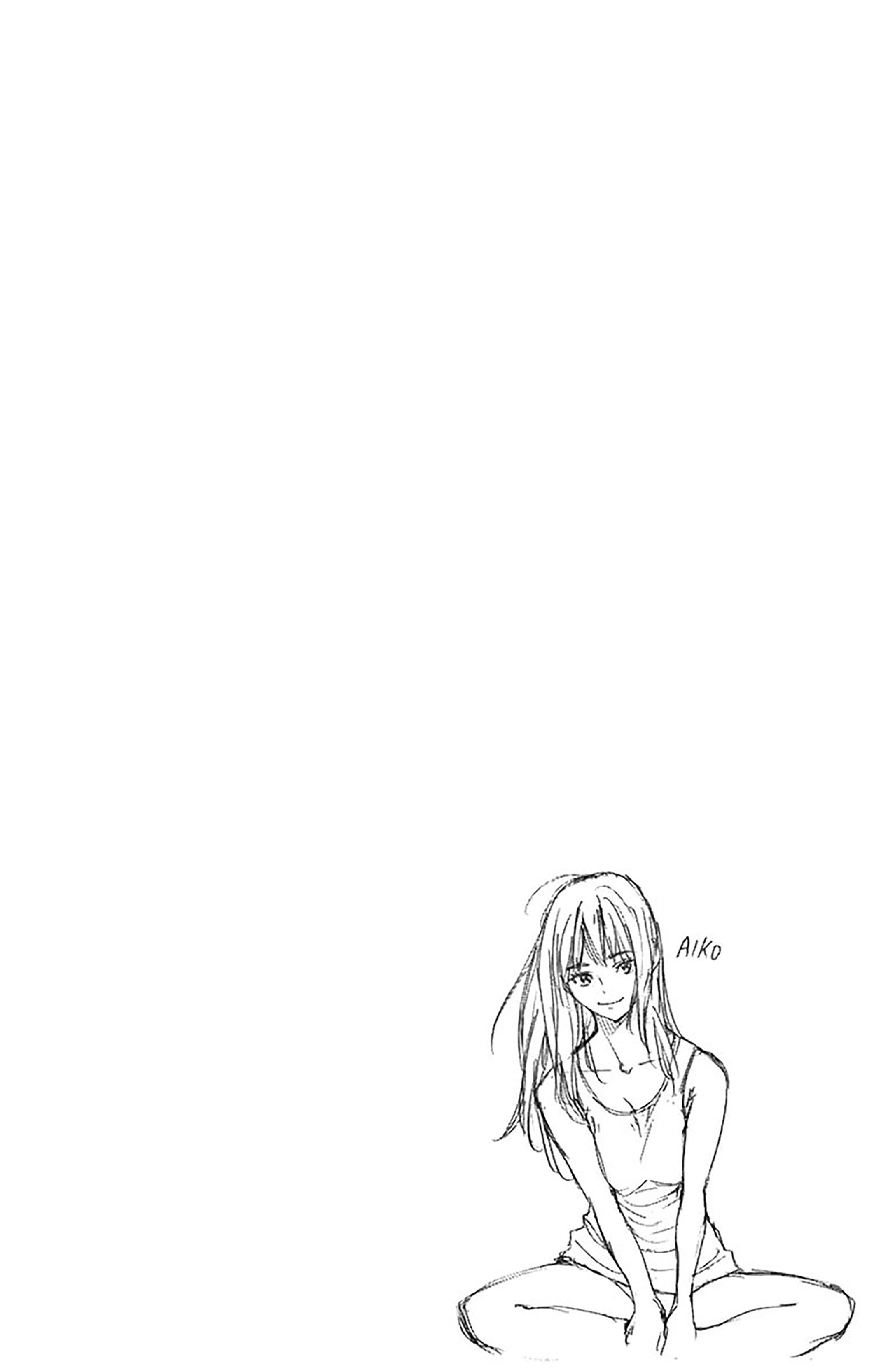 Page 5 of Chapter 167