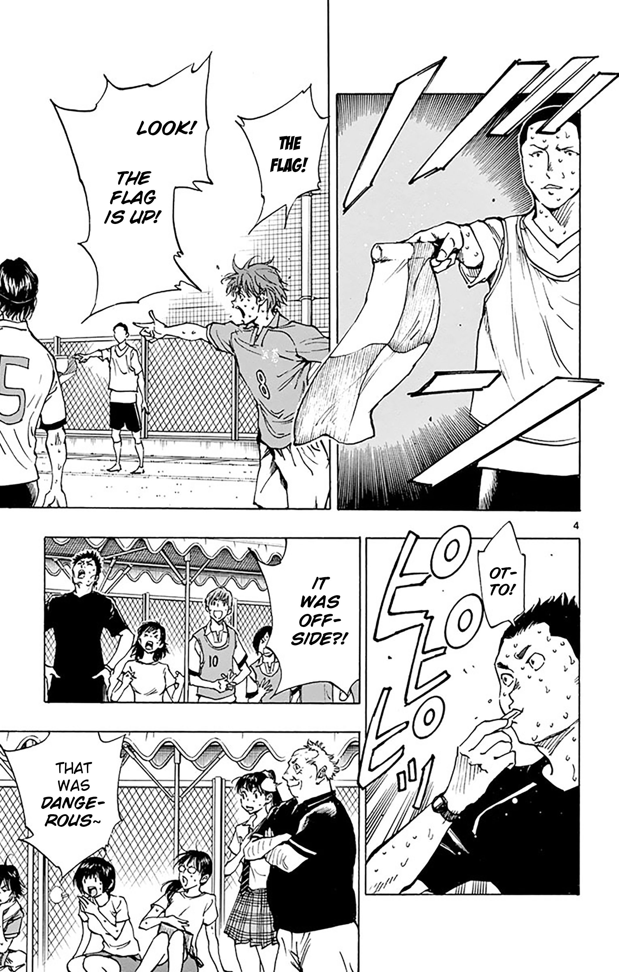 Page 6 of Chapter 167