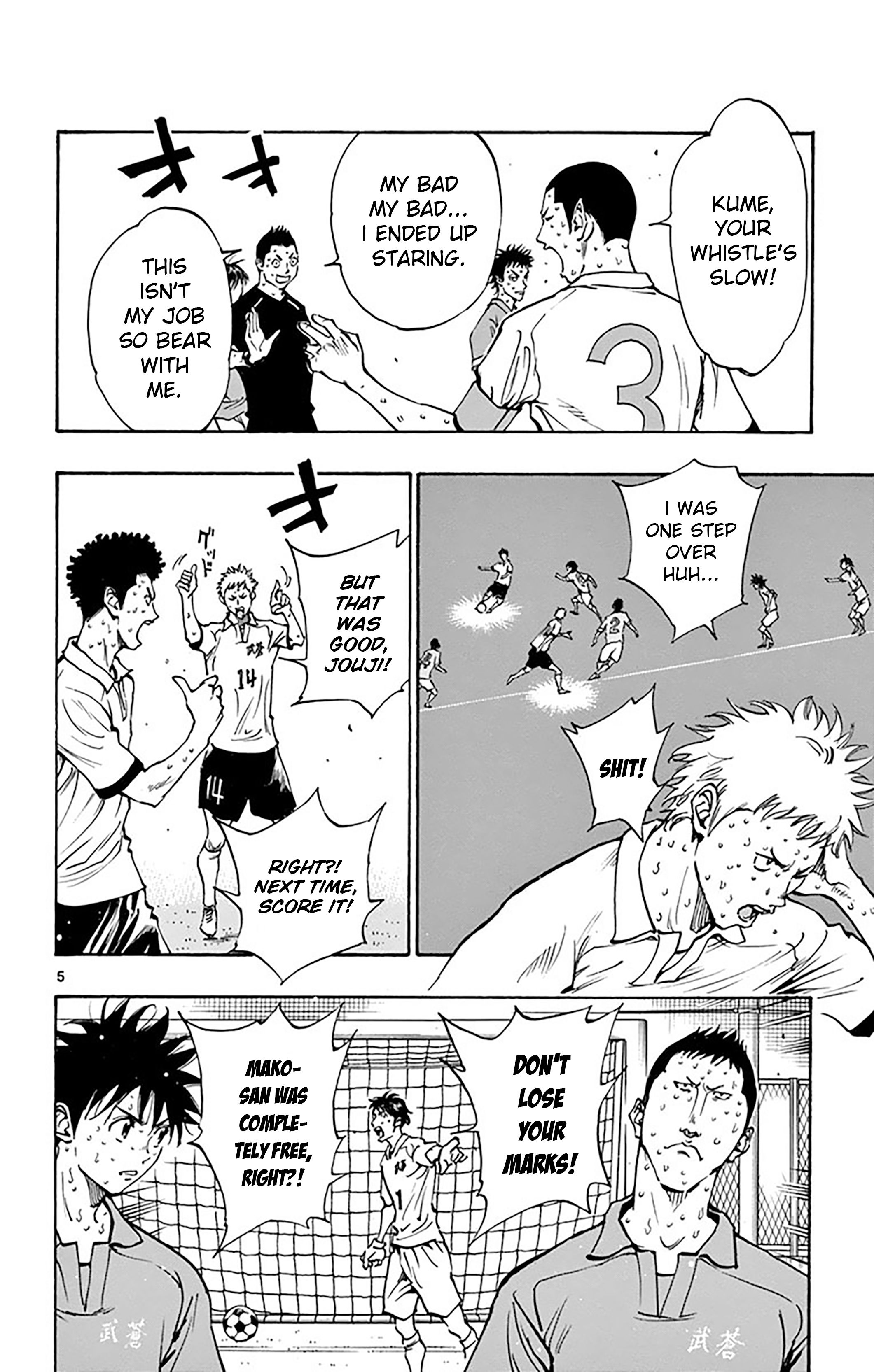 Page 7 of Chapter 167