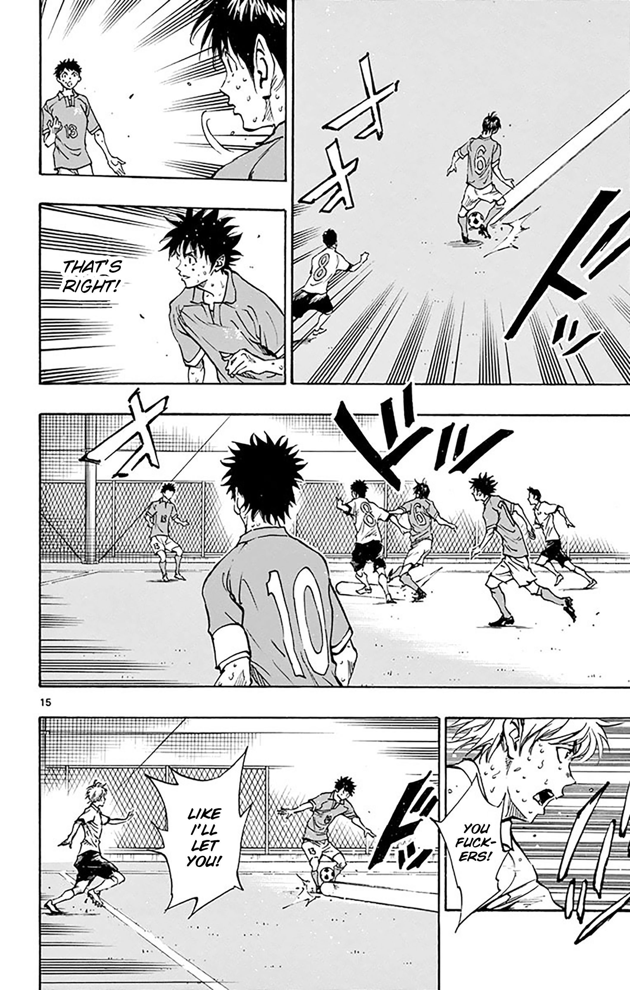 Page 17 of Chapter 167