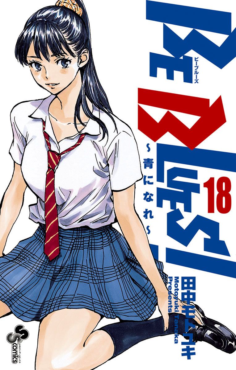 Page 1 of Chapter 168