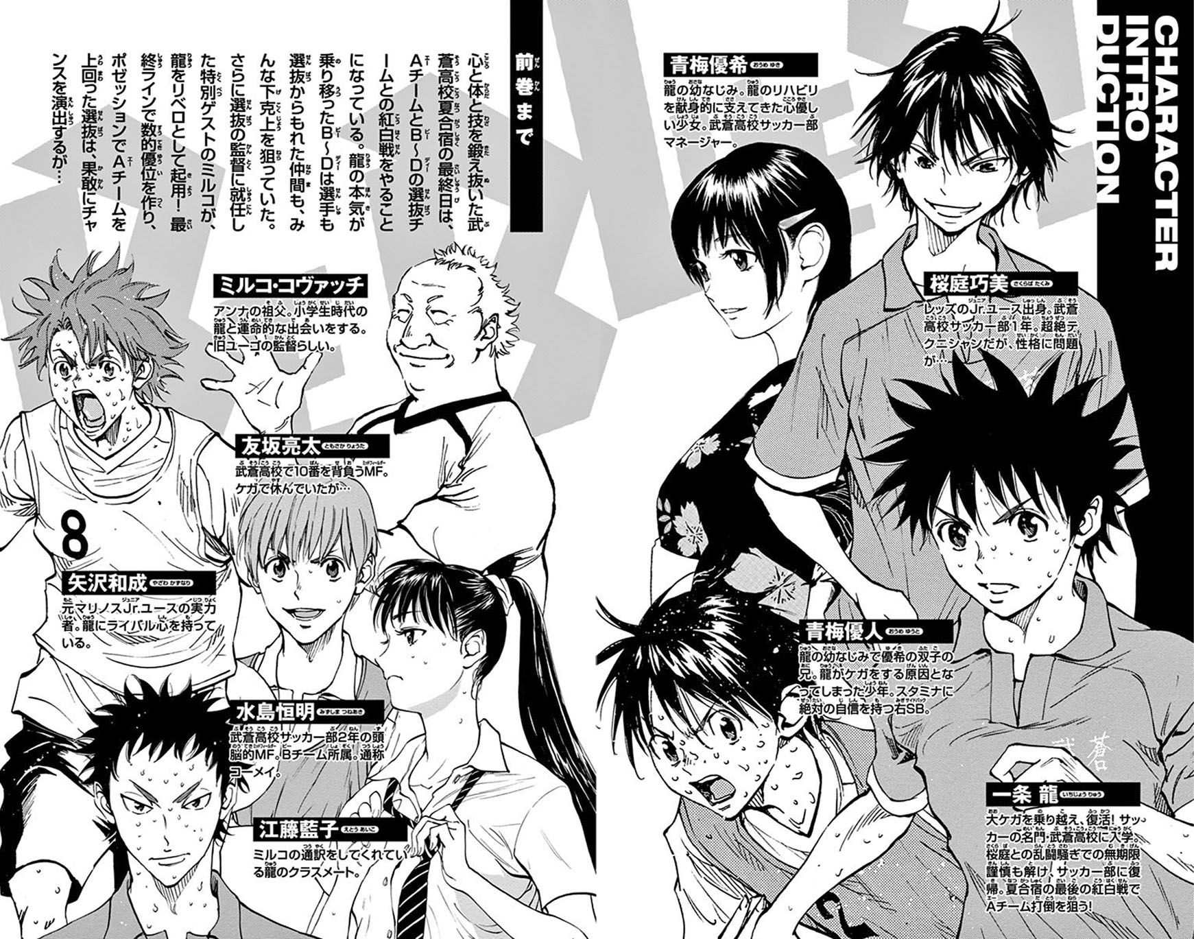 Page 4 of Chapter 168