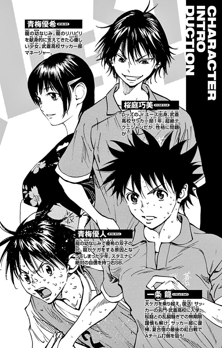 Page 5 of Chapter 168