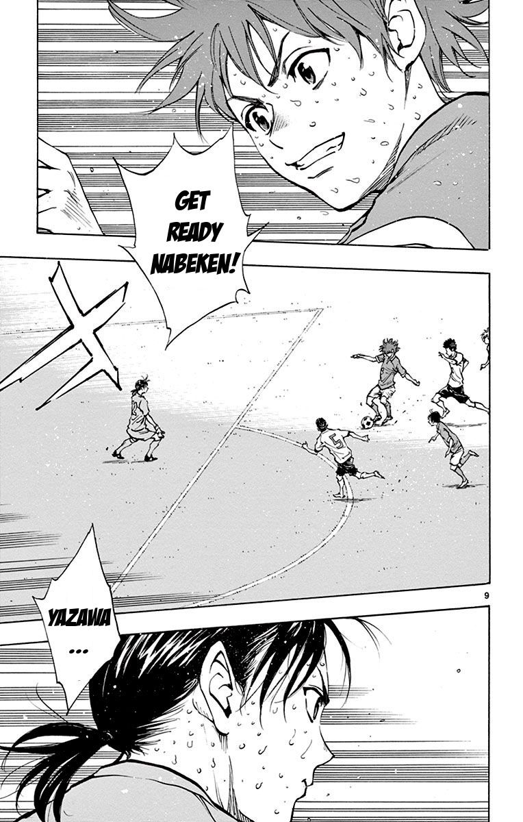 Page 15 of Chapter 168
