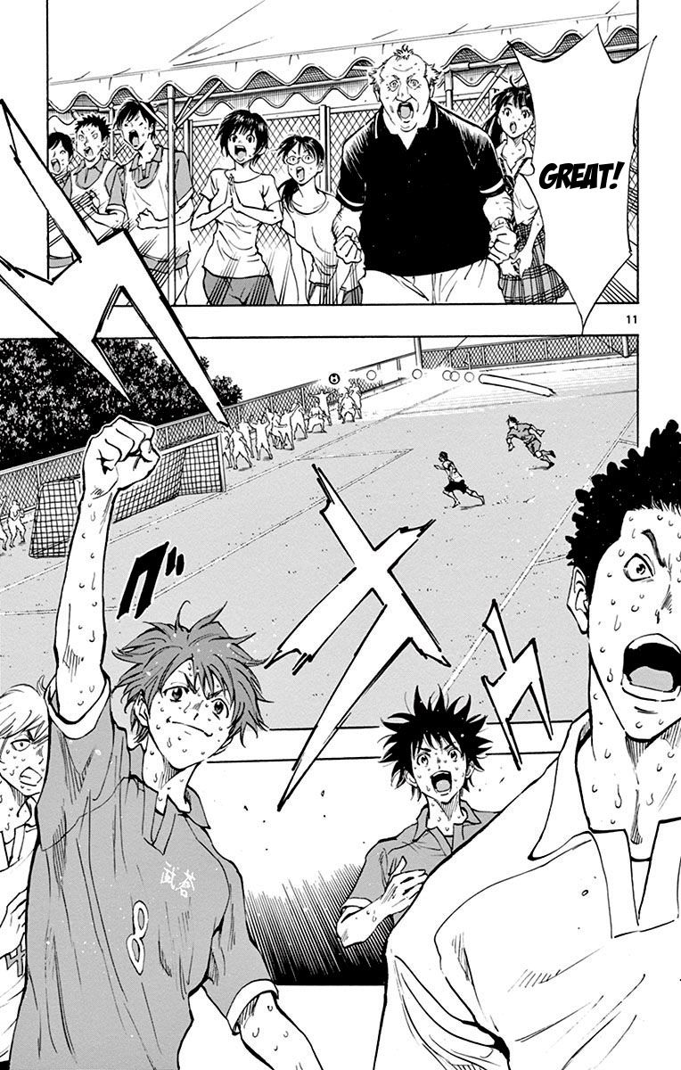 Page 17 of Chapter 168