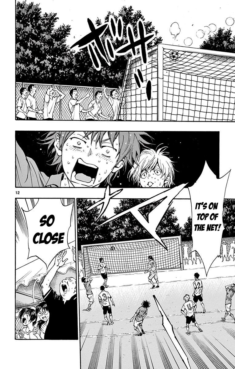 Page 18 of Chapter 168