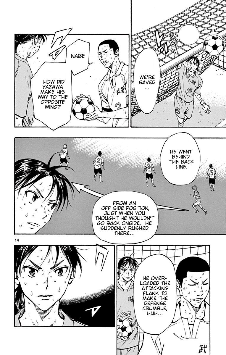 Page 20 of Chapter 168