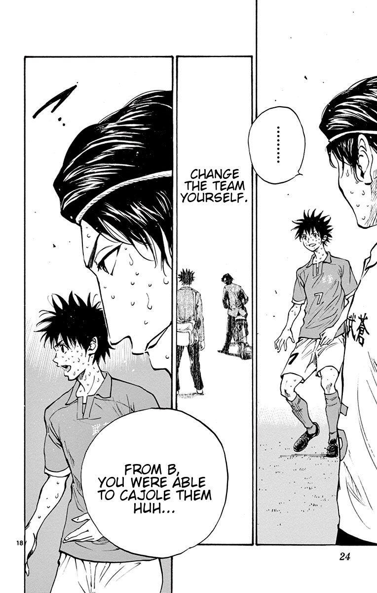 Page 24 of Chapter 168