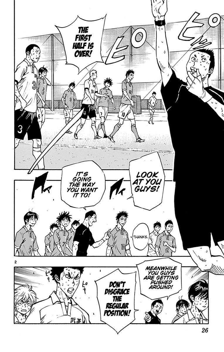 Page 3 of Chapter 169