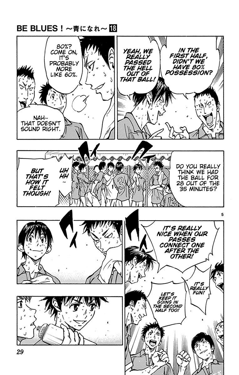 Page 6 of Chapter 169