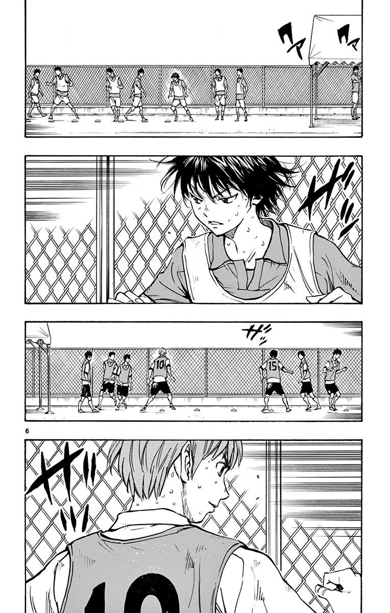 Page 7 of Chapter 169