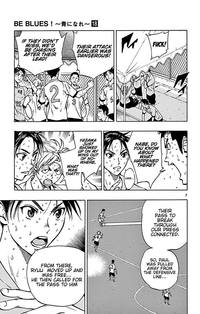 Page 8 of Chapter 169