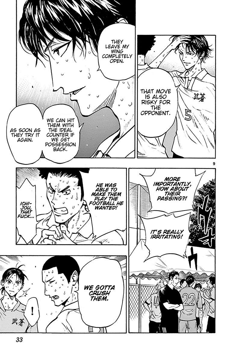 Page 10 of Chapter 169