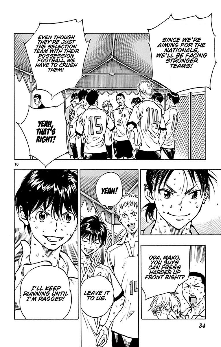 Page 11 of Chapter 169