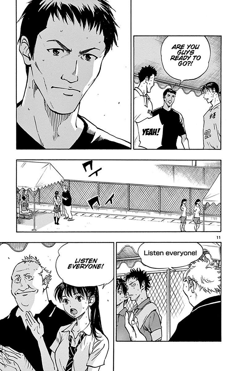 Page 12 of Chapter 169