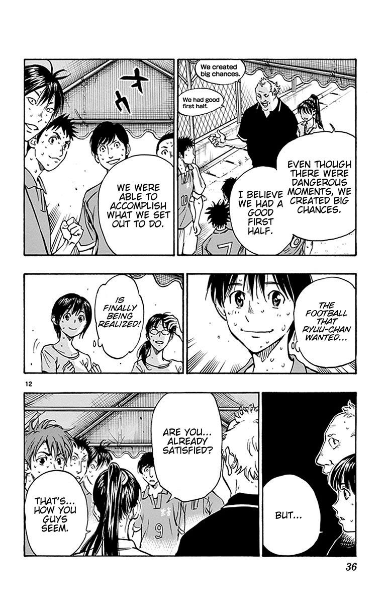 Page 13 of Chapter 169
