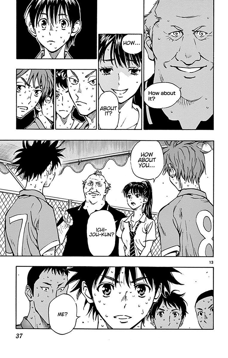Page 14 of Chapter 169