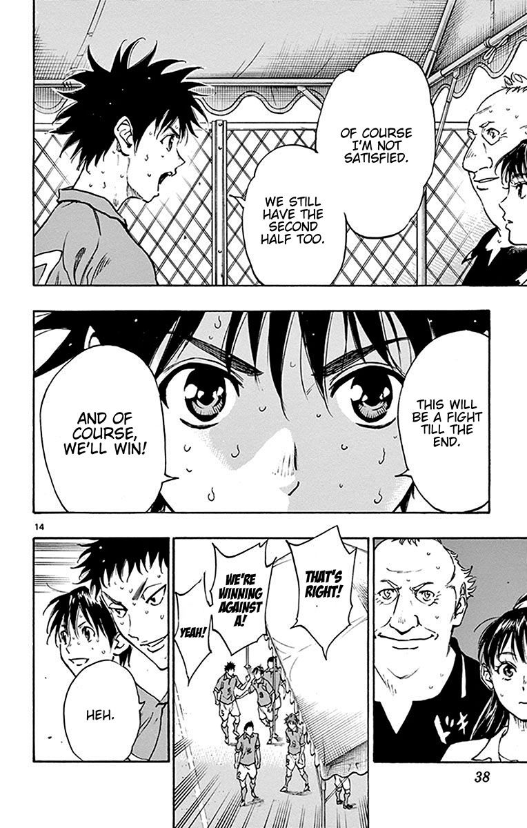Page 15 of Chapter 169