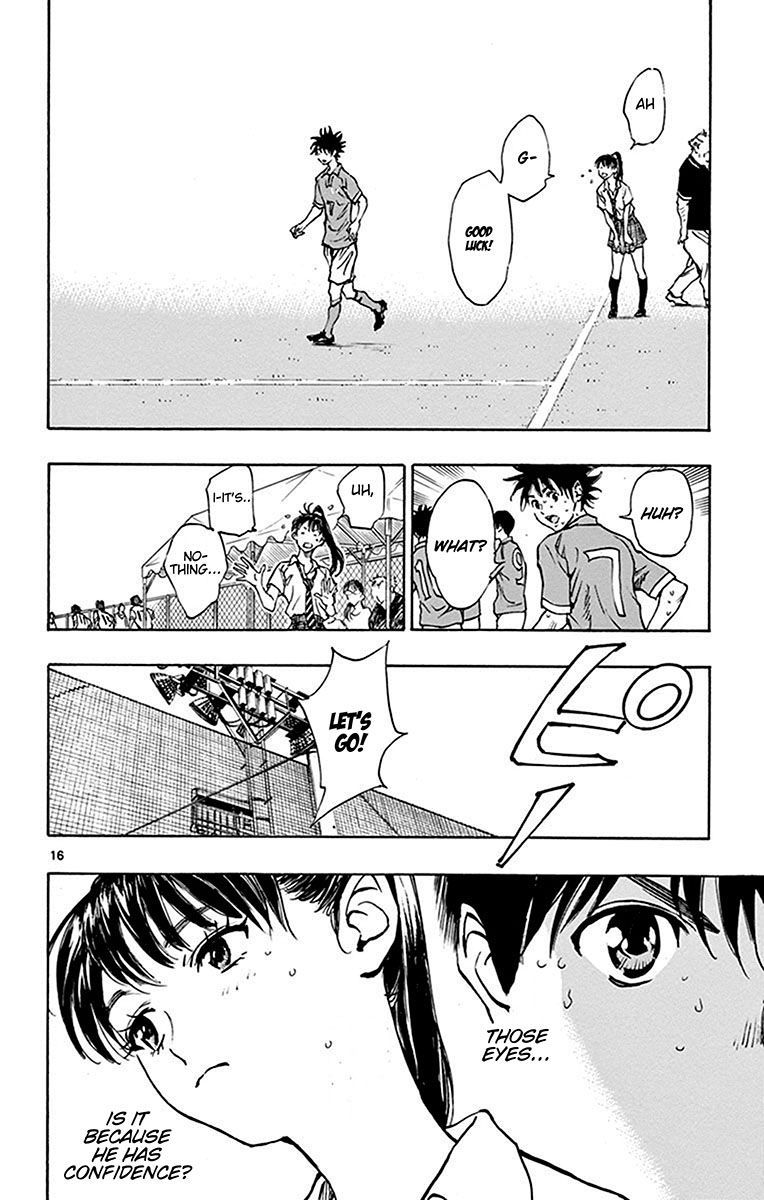 Page 17 of Chapter 169