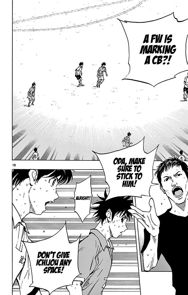 Page 19 of Chapter 169