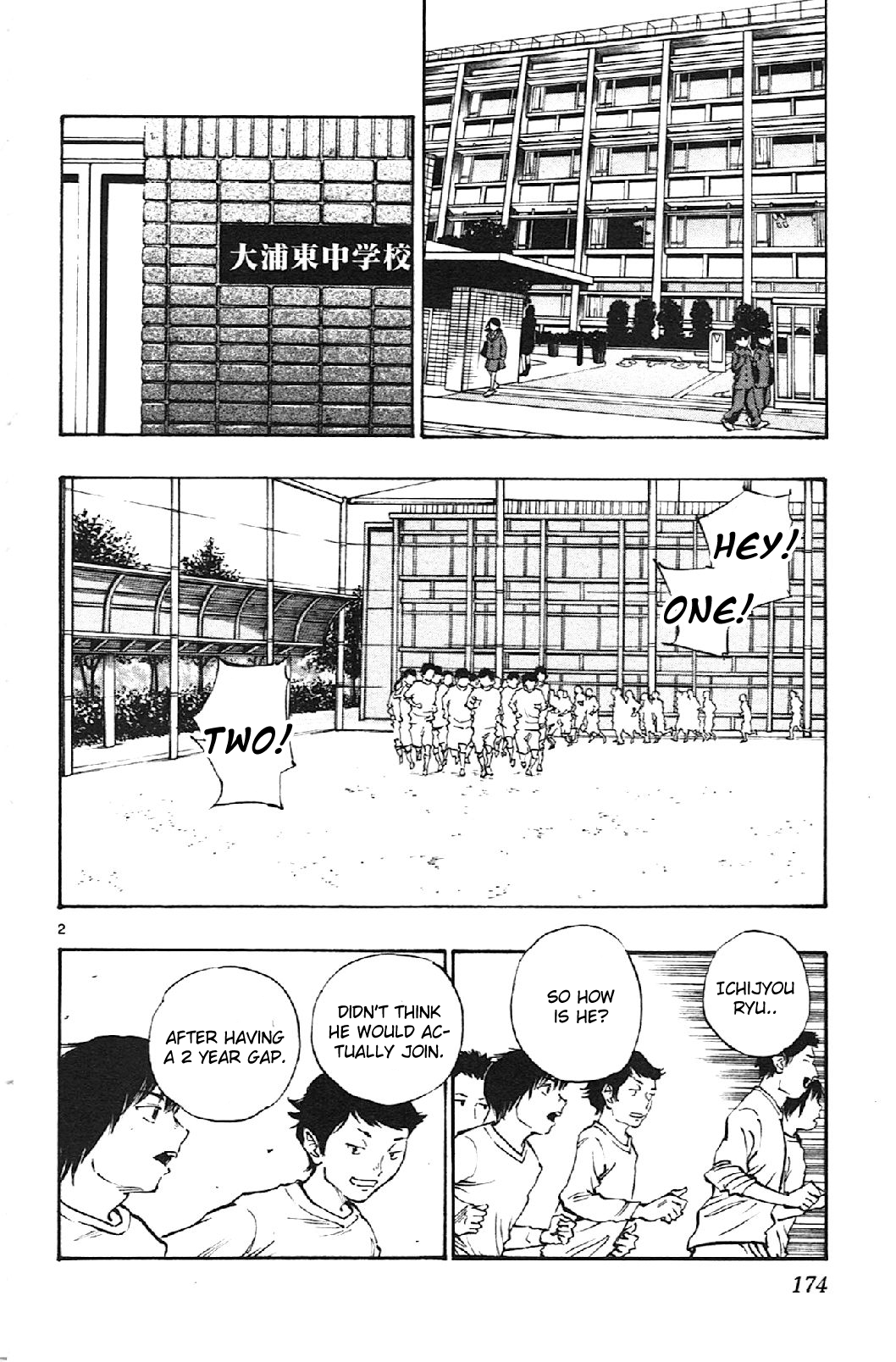 Page 2 of Chapter 17