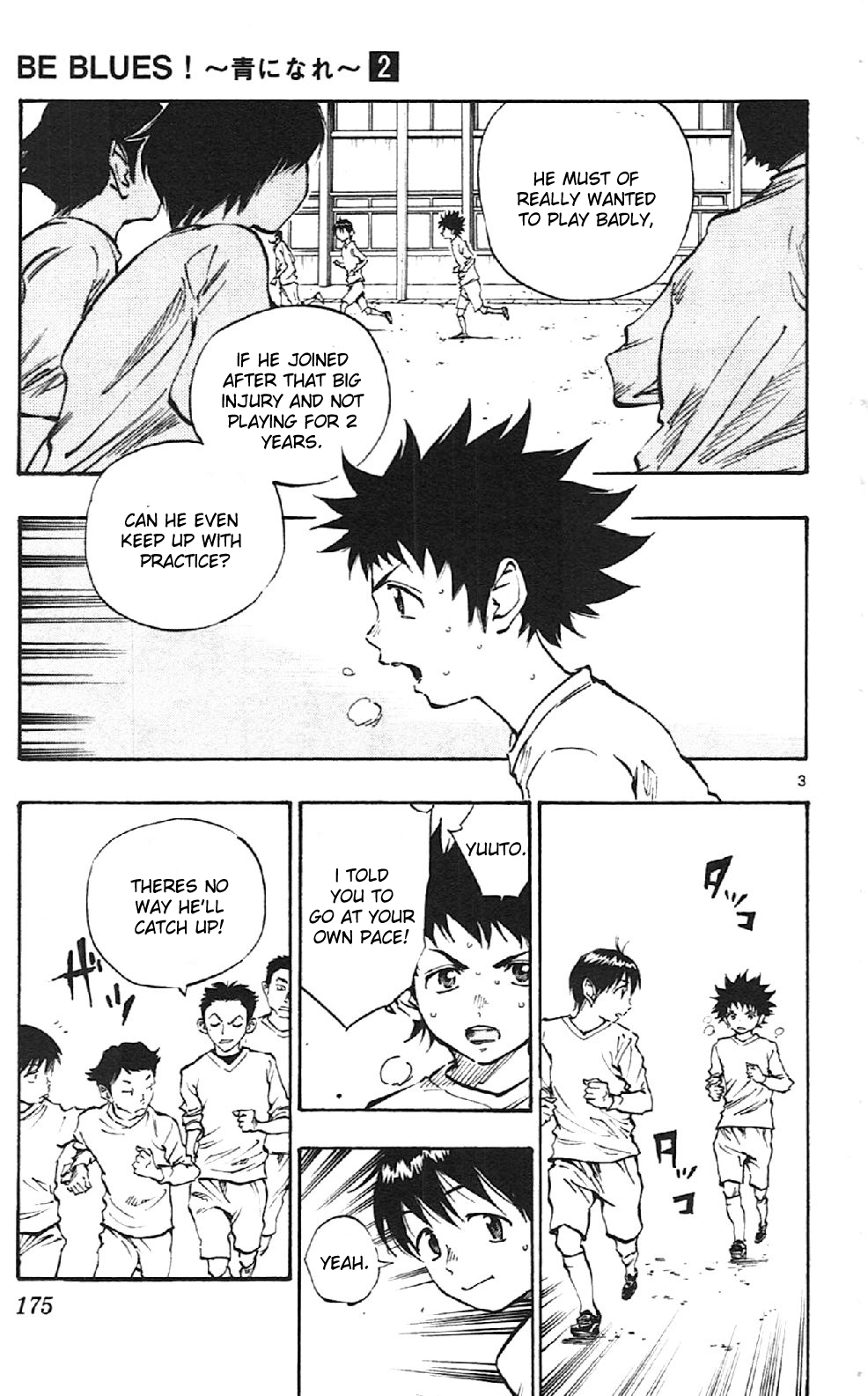 Page 3 of Chapter 17