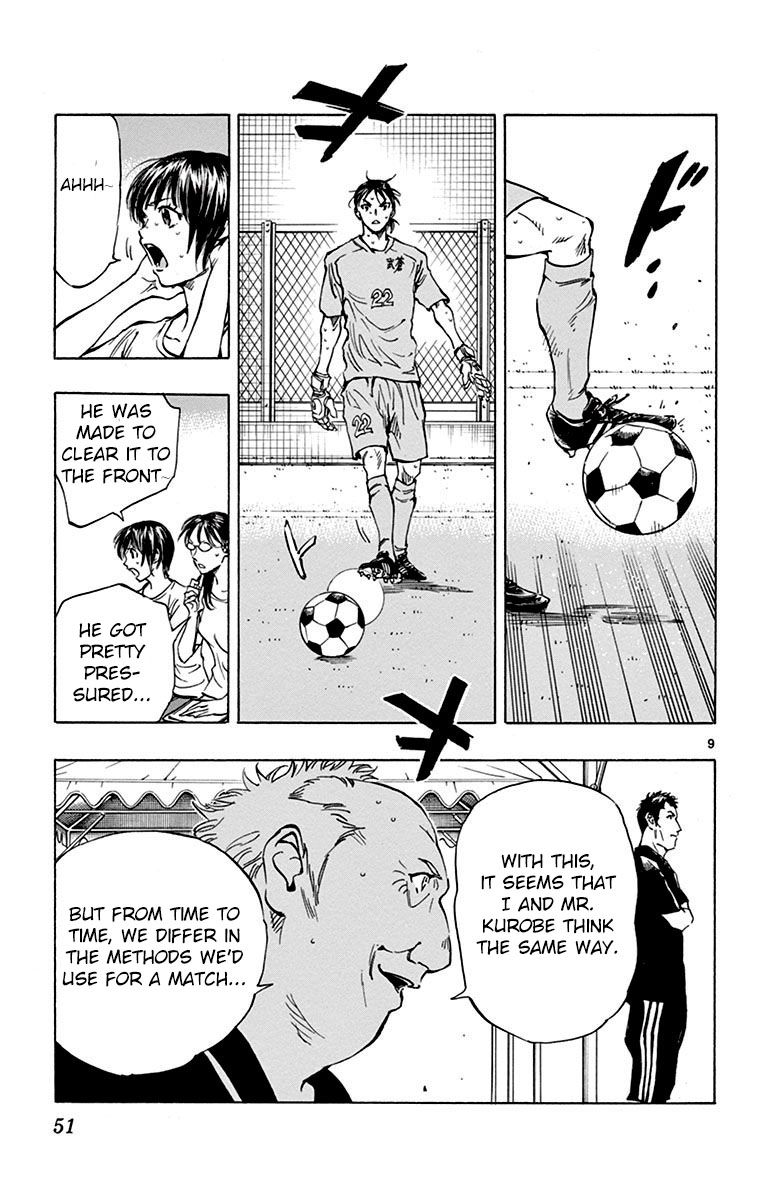 Page 10 of Chapter 170