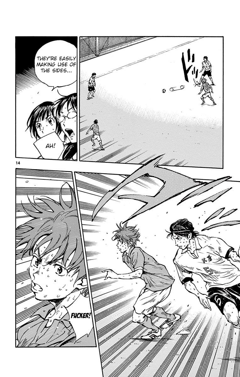 Page 15 of Chapter 170