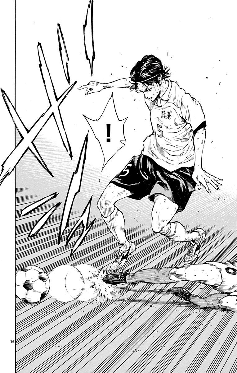 Page 17 of Chapter 170