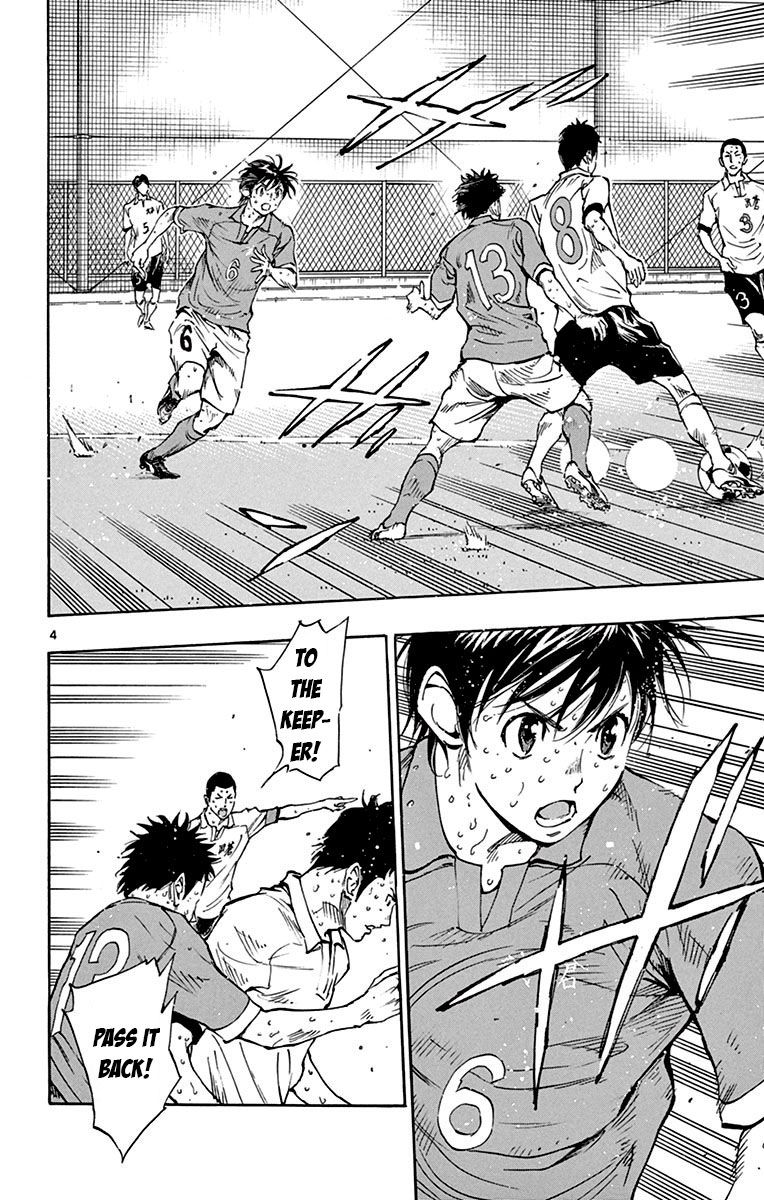 Page 4 of Chapter 171